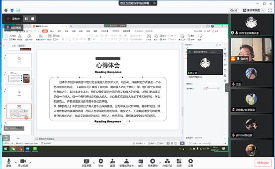 QQ图片20220121202643