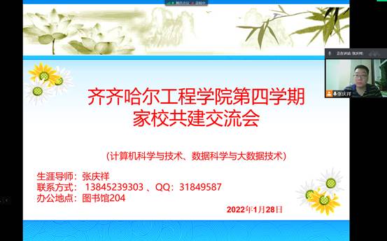 QQ图片20220128194721