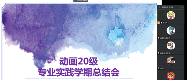 截图20230813083330