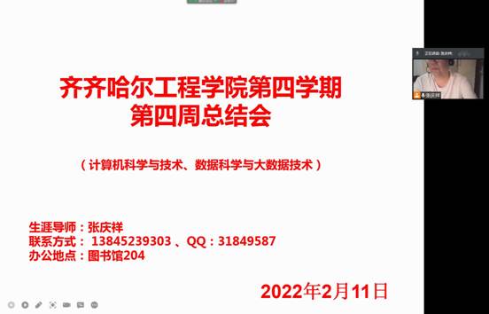 QQ截图20220211191049