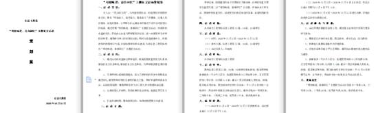 U8EIFP%W~6G0LUP4JL$X7%I U8EIFP%W~6G0LUP4JL$X7%I