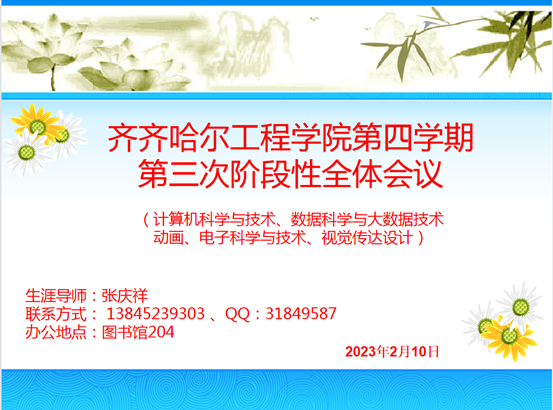 微信图片_20230211152141