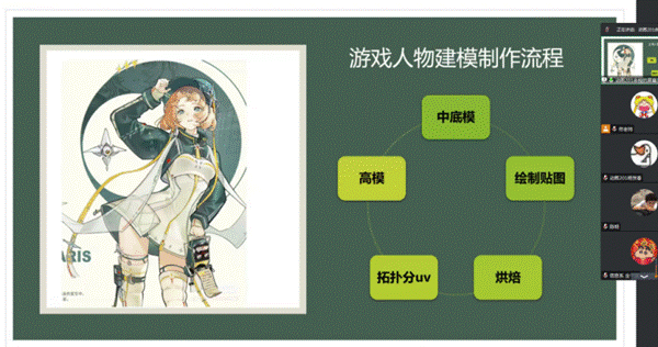 截图20230813083828