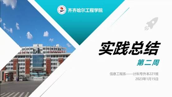 微信图片_20230115173722