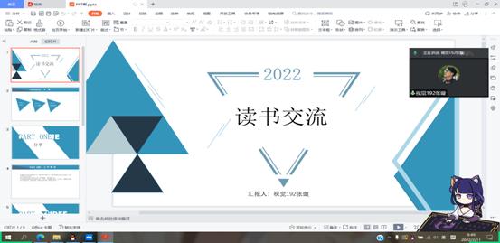 QQ图片20220211095047