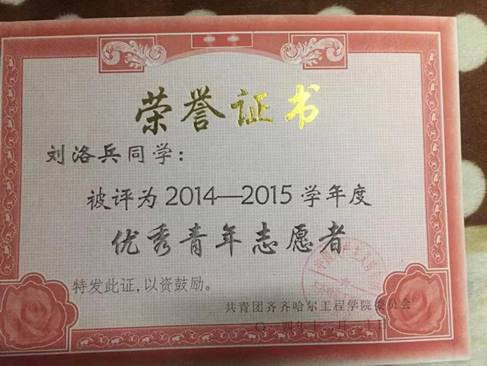 4FD5416E12190E25302F382014917C37 4FD5416E12190E25302F382014917C37