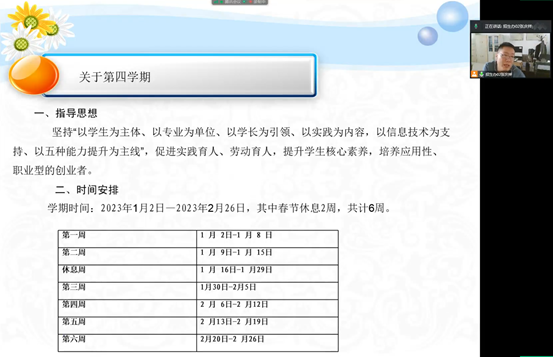 QQ截图20230110144754